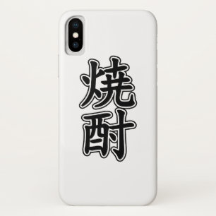 SHOCHU 焼酎 iPhone X CASE