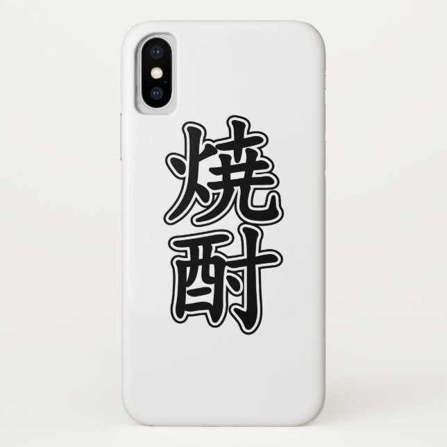 SHOCHU 焼酎 Case-Mate iPhone CASE (Back)