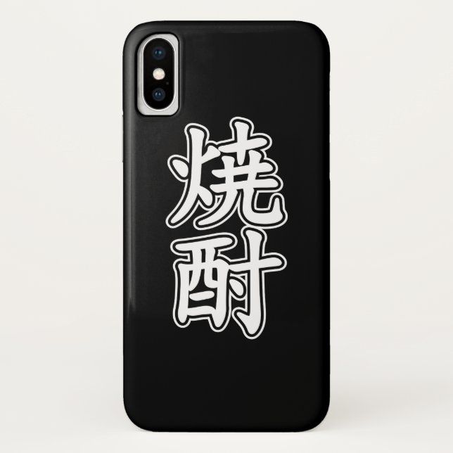 SHOCHU 焼酎 Case-Mate iPhone CASE (Back)