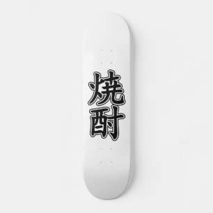 SHOCHU 焼酎 SKATEBOARD