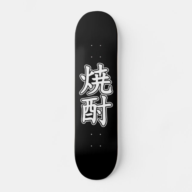 SHOCHU 焼酎 SKATEBOARD (Front)