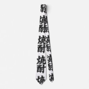 SHOCHU 焼酎 TIE