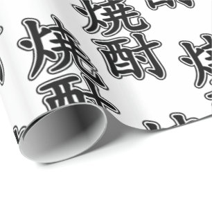 SHOCHU 焼酎 WRAPPING PAPER