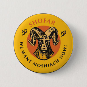 Shofar 6 Cm Round Badge