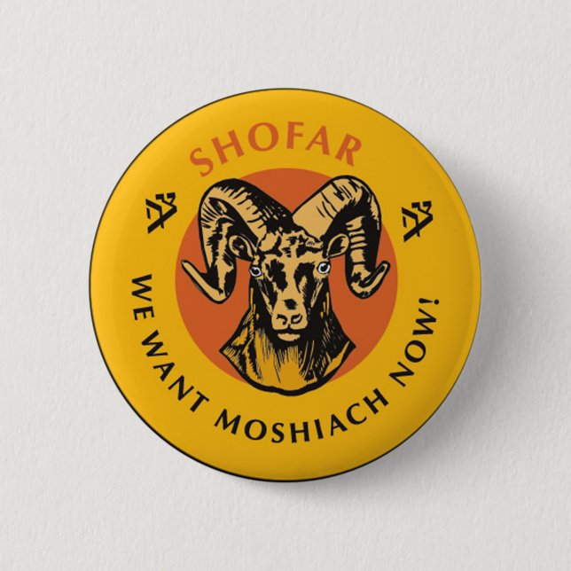 Shofar 6 Cm Round Badge (Front)