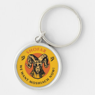 Shofar Key Ring