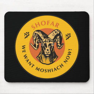 Shofar Mouse Pad
