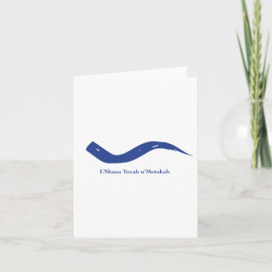 Shofar Rosh Hashanah Card
