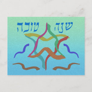 Shofar Star Postcard