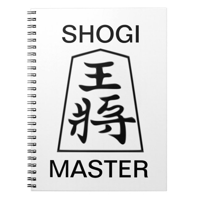 Shogi Master Notebook (Front)