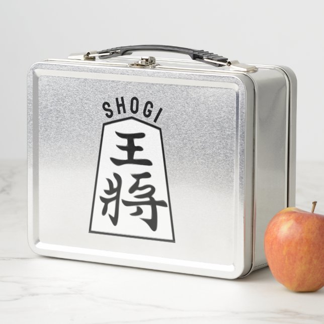 Shogi Metal Lunch Box (In Situ)