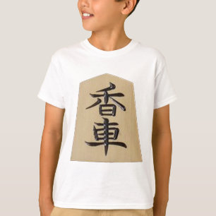 Shogi no Komaka T-Shirt