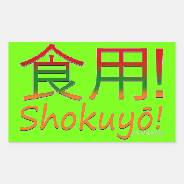 Shokuyō!    rectangular sticker (Front)