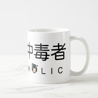 Shopaholic Coffee Mug