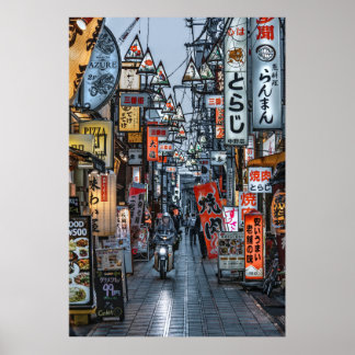Shopping street in Tokyo Poster