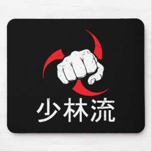 Shorin Ryu Karate Best Martial Art Since 1933 1 Mouse Pad
