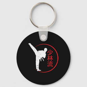 Shorin Ryu Karate Best Martial Art Since 1933 2 Key Ring