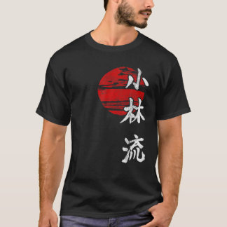 Shorin Ryu Karate Style Sun Kangi Symbol Martial A T-Shirt