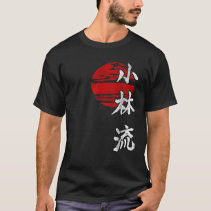 Shorin Ryu Karate Style Sun Kangi Symbol Martial A T-Shirt