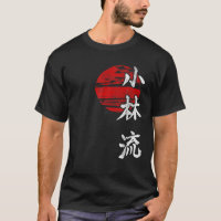 Shorin Ryu Karate Style Sun Kangi Symbol Martial A