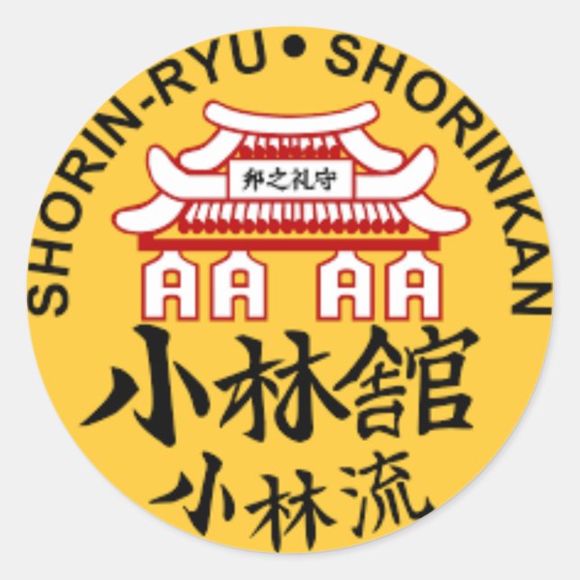 Shorinkan Strong stickers (Front)