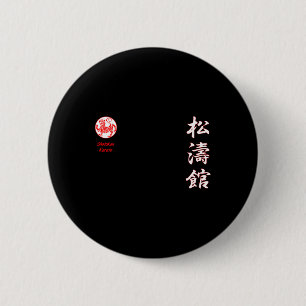 Shotokan Karate 6 Cm Round Badge