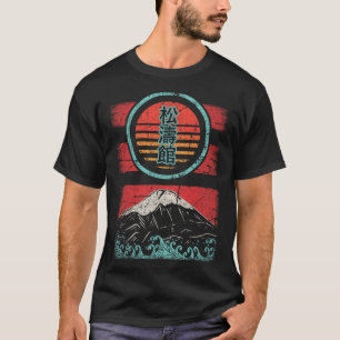 Shotokan Karate Kanji Retro 80s Style T-Shirt