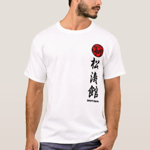 Shotokan Karate Of T-shirt Training 2