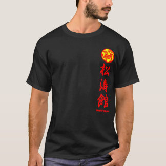 Shotokan Karate Of the T-shirt black will be