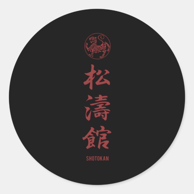 Shotokan Karate Shotokan Kanji Classic Round Sticker (Front)