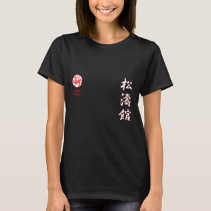 Shotokan Karate  T-Shirt