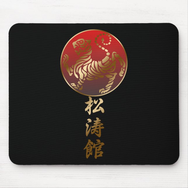 Shotokan Karate Tiger  Mouse Pad (Front)