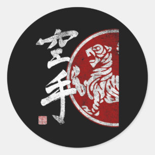 Shotokan Karate Tiger Symbol Dojo Training Budo Bu Classic Round Sticker