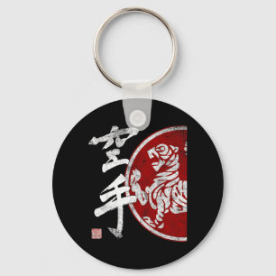 Shotokan Karate Tiger Symbol Dojo Training Budo Key Ring