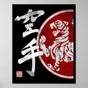 Shotokan Karate Tiger Symbol Dojo Training Budo Poster