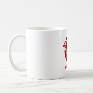 Shotokan Karate Tiger Symbol Martial Arts 1 Coffee Mug