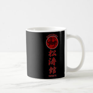 Shotokan Karate Tiger Symbol Martial Arts Coffee Mug