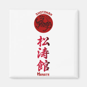 Shotokan Karate Tiger Symbol Martial Arts Magnet