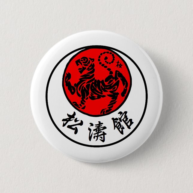 Shotokan Rising Sun Japanese Calligraphy - Karate 6 Cm Round Badge (Front)
