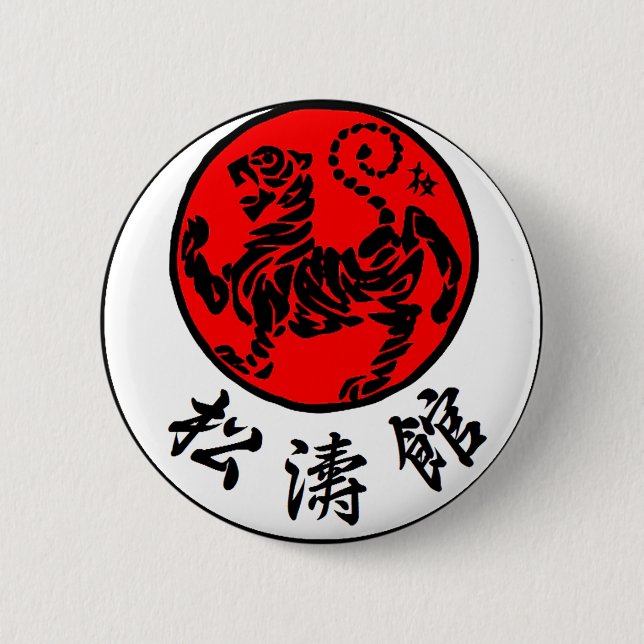 Shotokan Rising Sun Japanese Calligraphy - Karate 6 Cm Round Badge (Front)