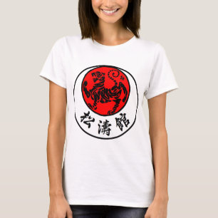 Shotokan Rising Sun Japanese Calligraphy - Karate T-Shirt