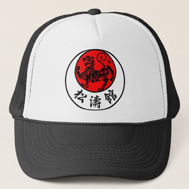 Shotokan Rising Sun Japanese Calligraphy - Karate Trucker Hat (Front)