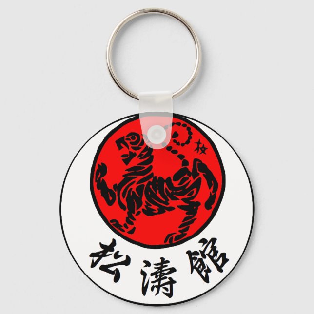 Shotokan Rising Sun Japanese Calligraphy Key Ring (Front)