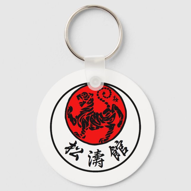 Shotokan Rising Sun Japanese Calligraphy Key Ring (Front)