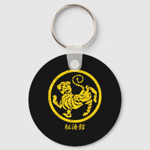 Shotokan Tiger Karate Symbol Gold Martial Art Gift Key Ring