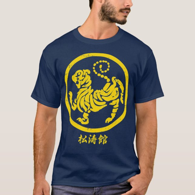 Shotokan Tiger Karate Symbol Gold Martial Art T-Shirt (Front)