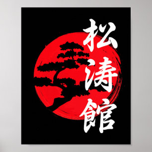 Shotokan Tree Logo Sign Symbol Karateka Karate