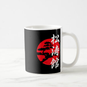 Shotokan Tree Logo Sign Symbol Karateka Karate Coffee Mug