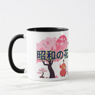 Shōwa no hana black & white mug