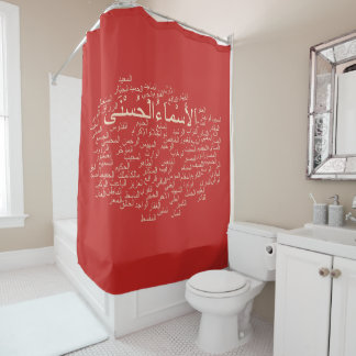 Shower Curtain: 99 Names of Allah (Arabic) Curtain